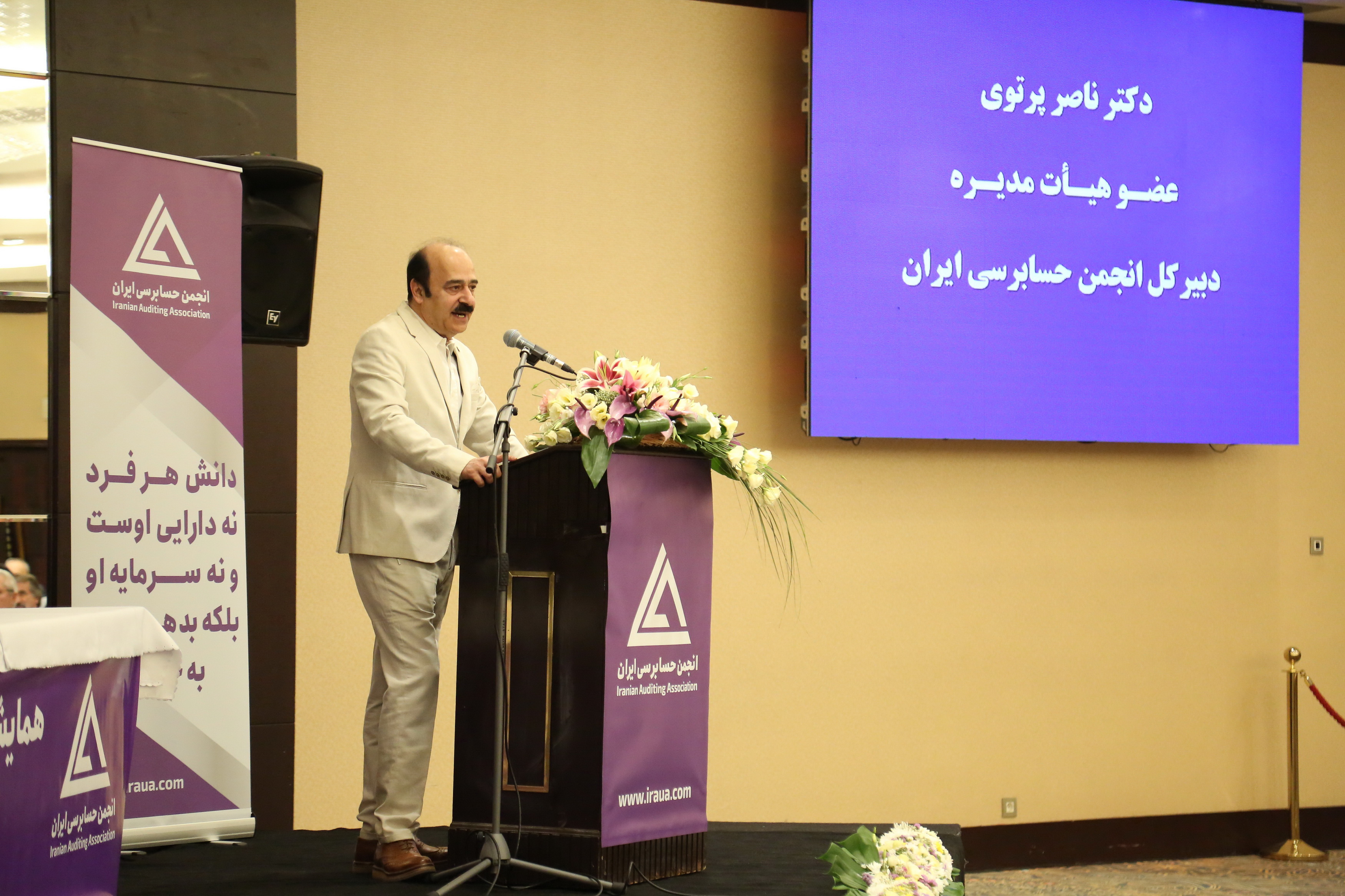 dr naser partovi